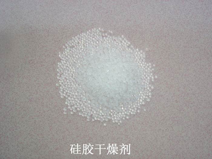 黎平县硅胶干燥剂回收